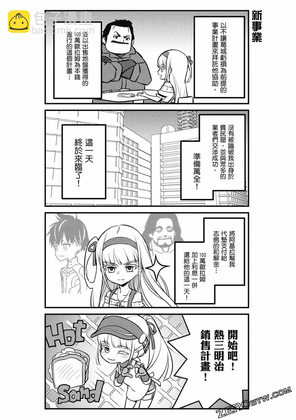 第05卷186