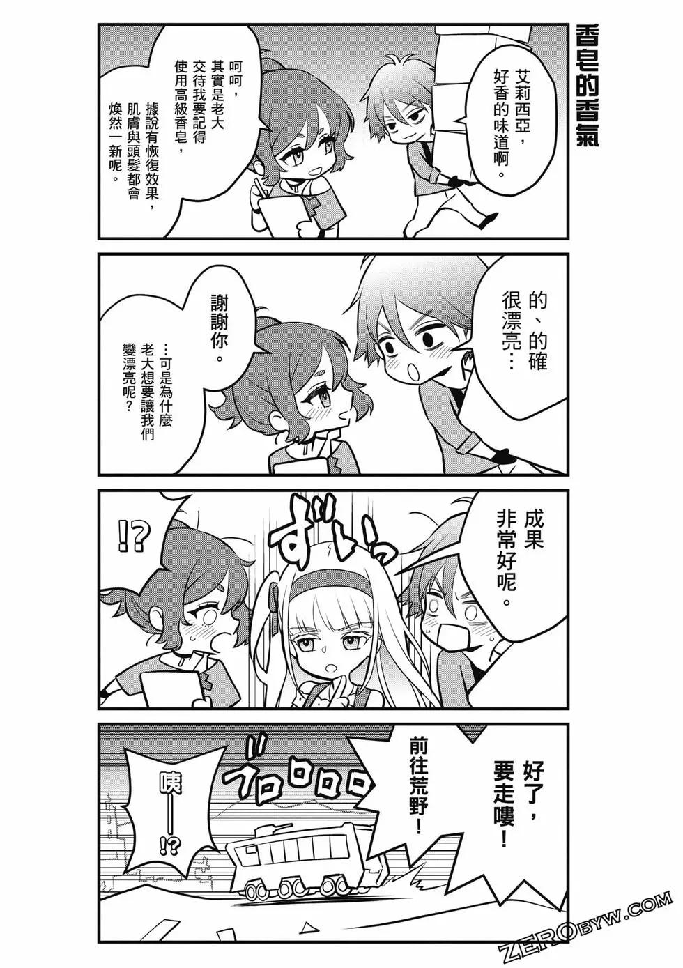 第05卷187