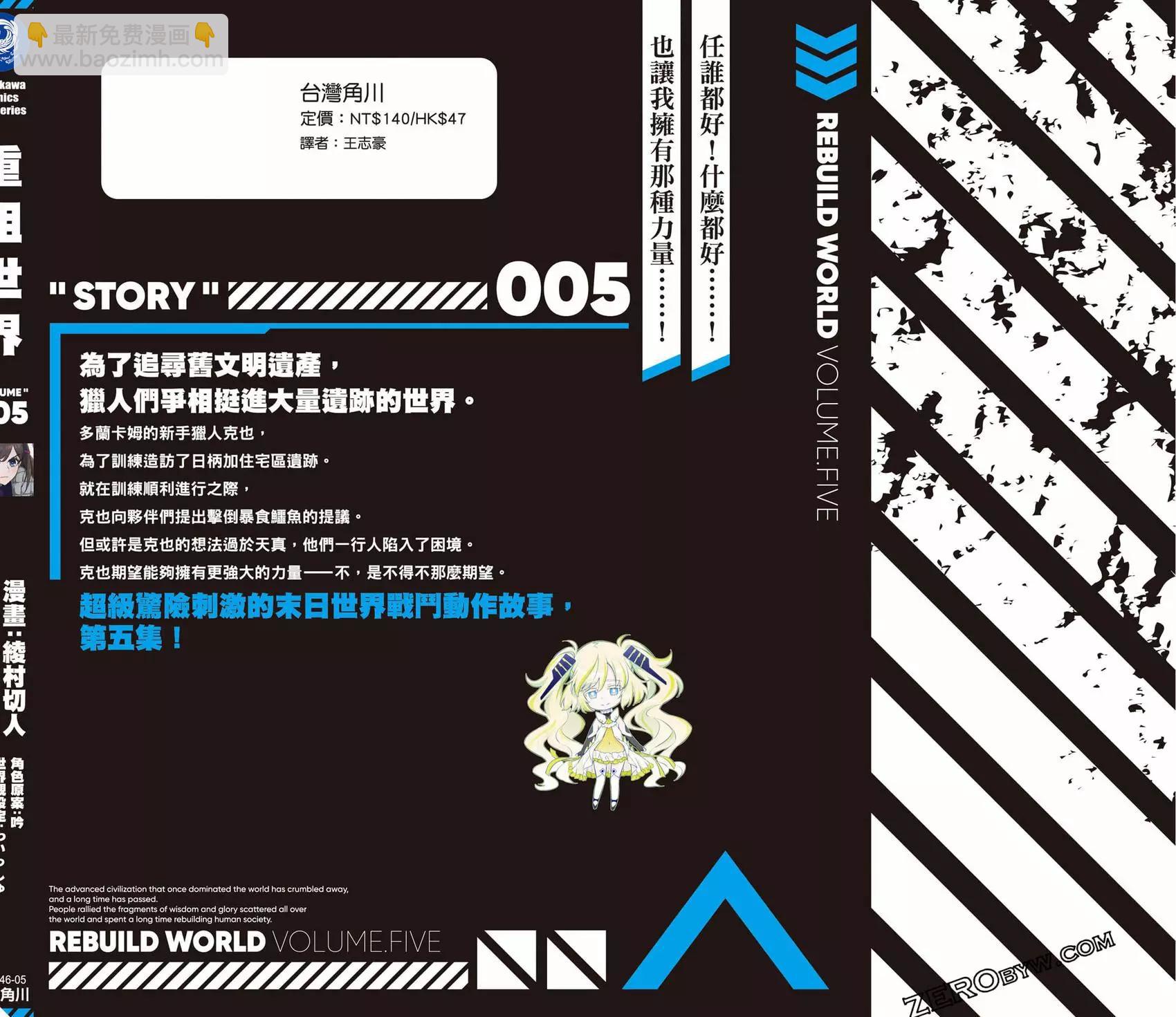 第05卷190