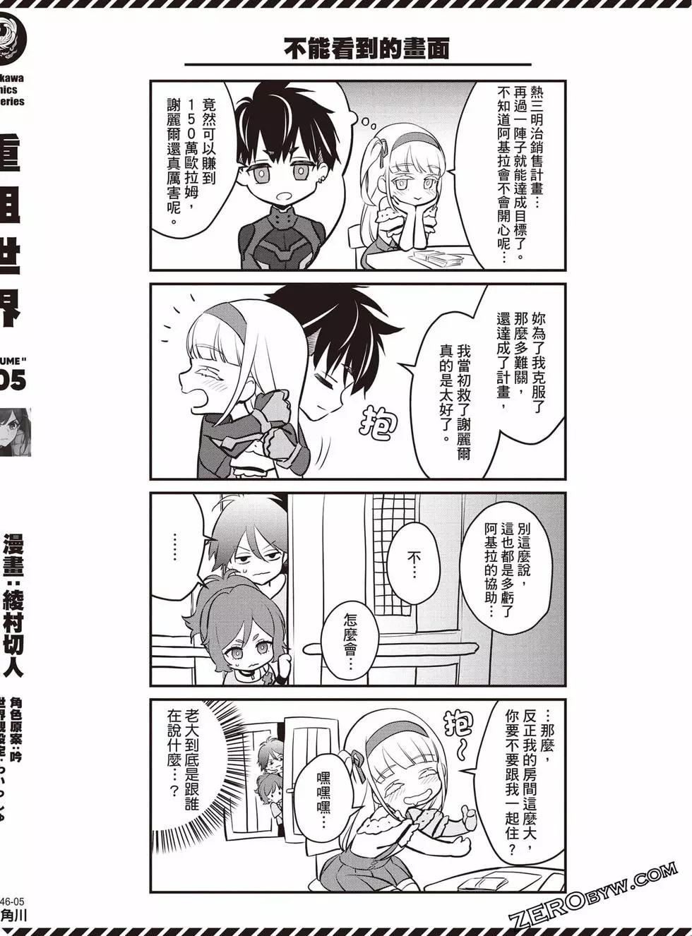 第05卷192