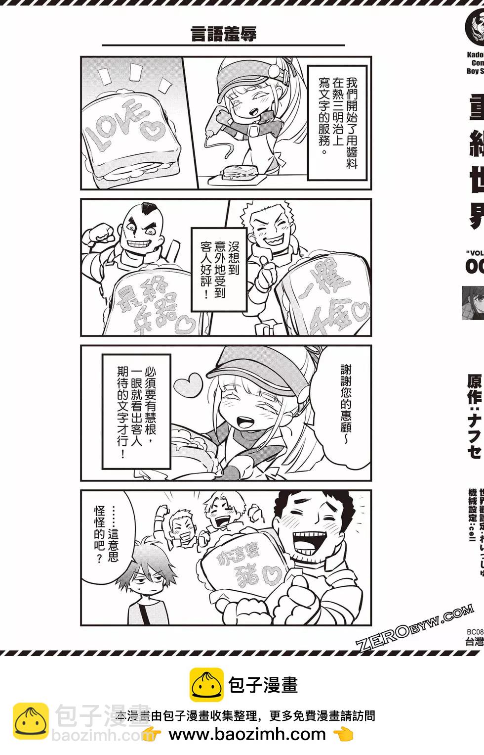 第05卷193