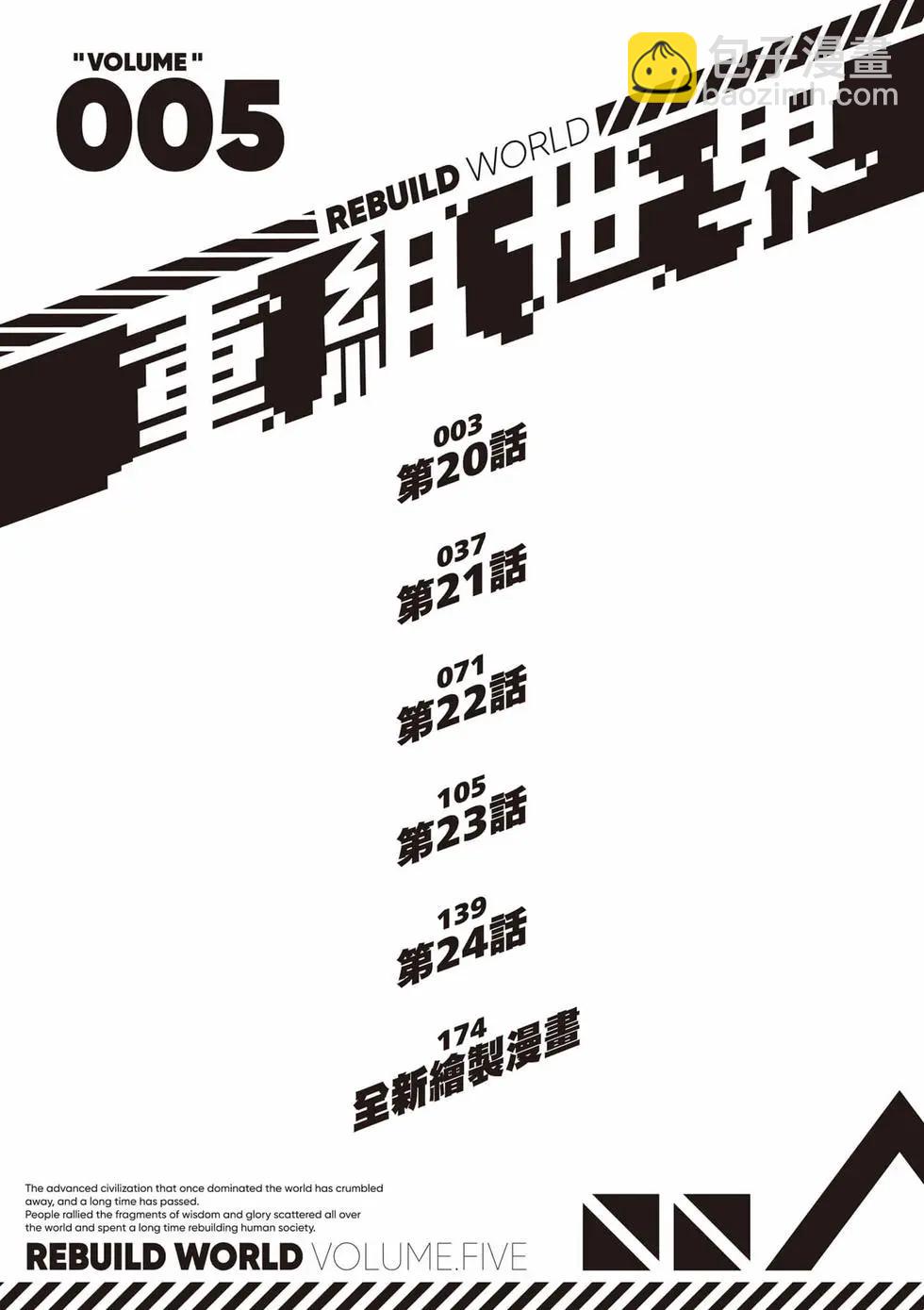 第05卷2