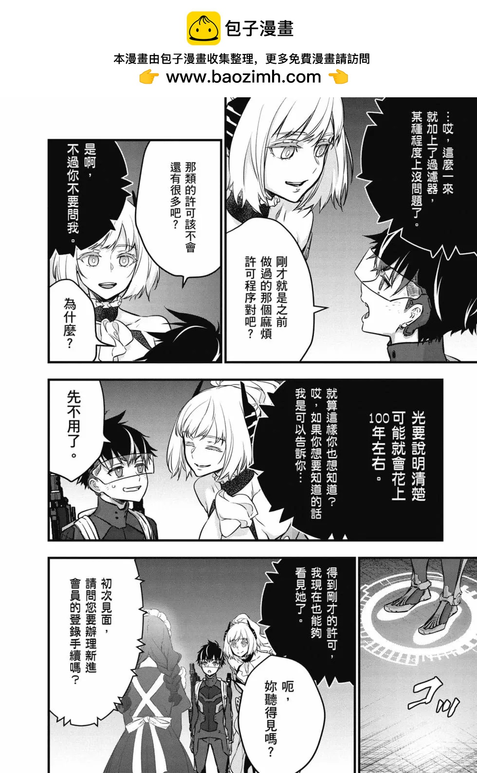 第05卷24