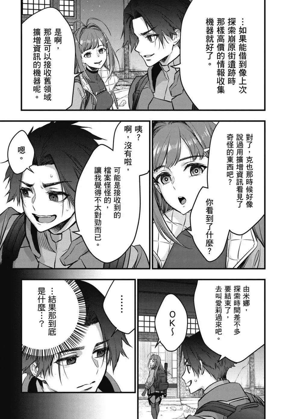 第05卷29