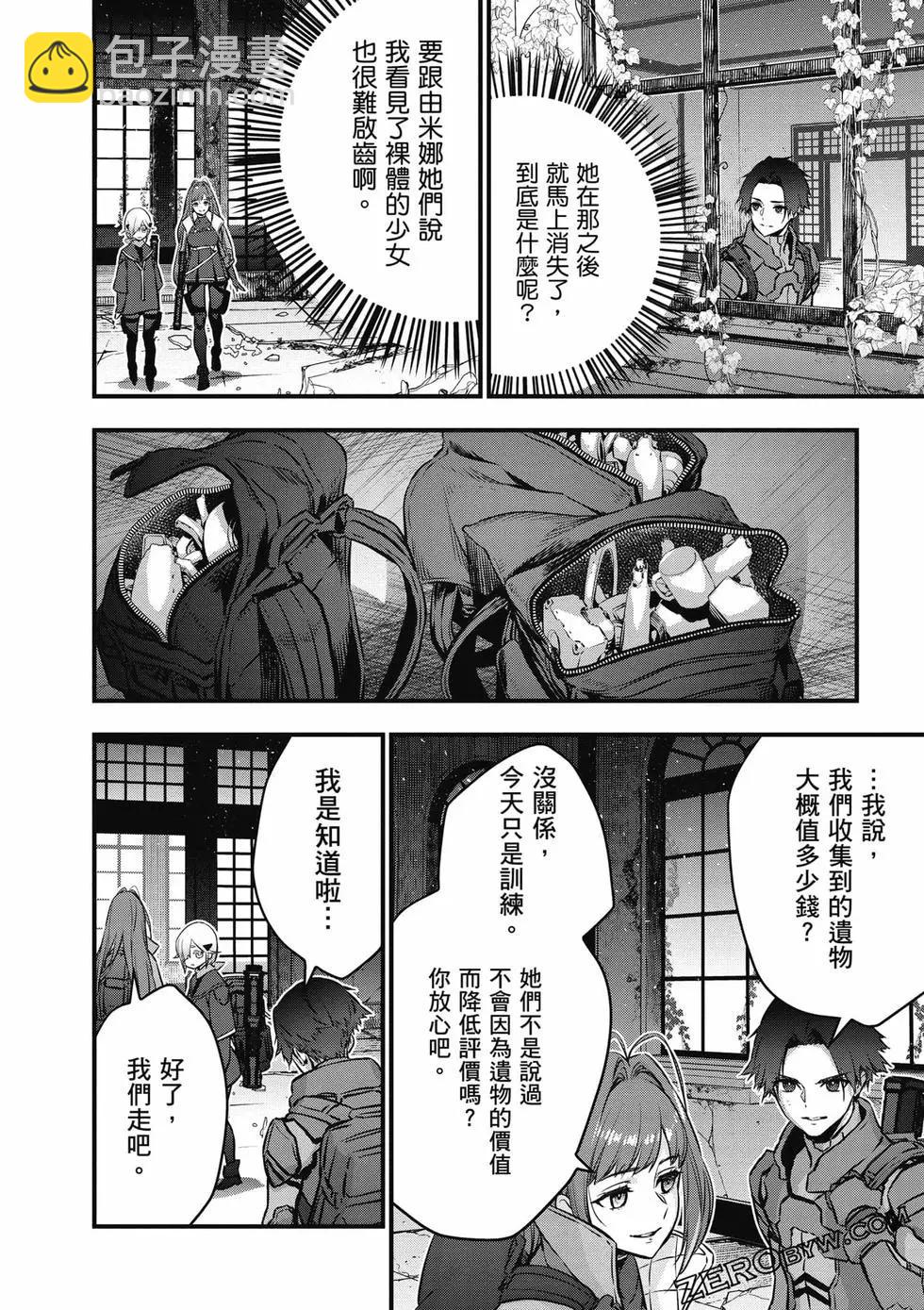 第05卷32
