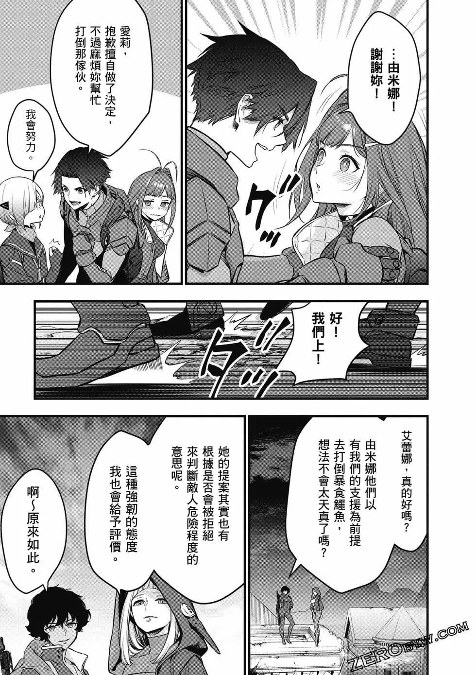 第05卷39