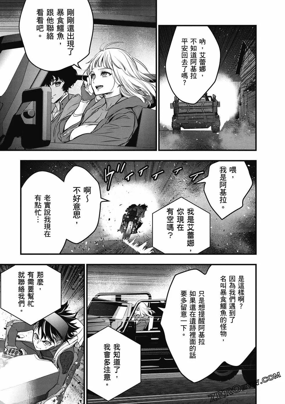 第05卷59