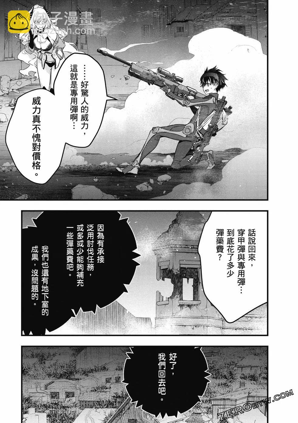 第05卷67