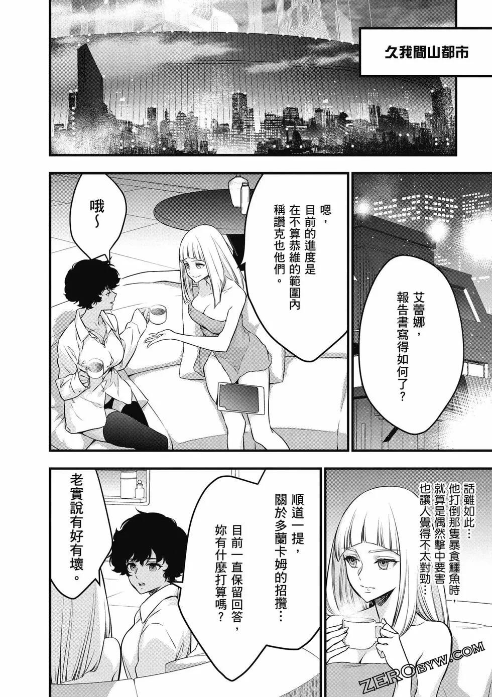 第05卷68