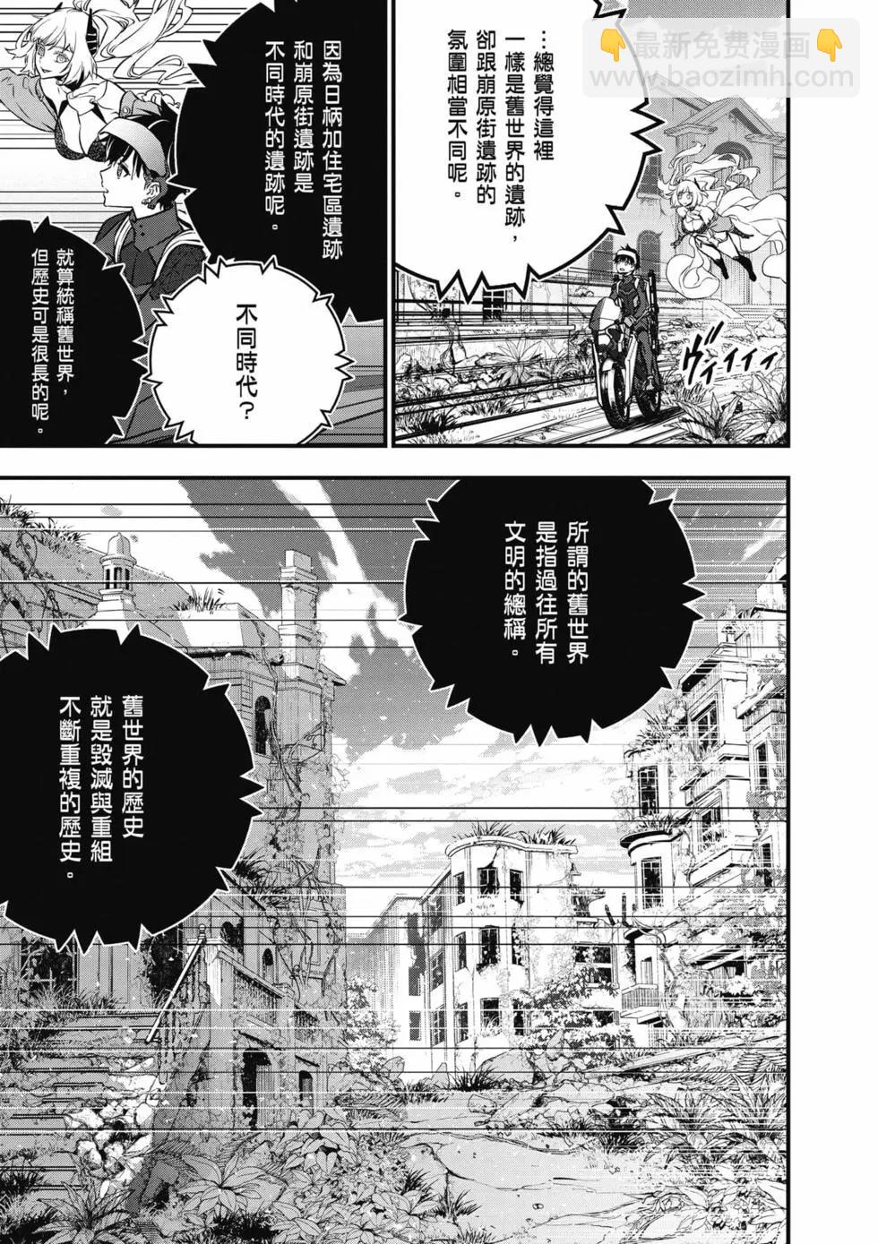 第05卷7