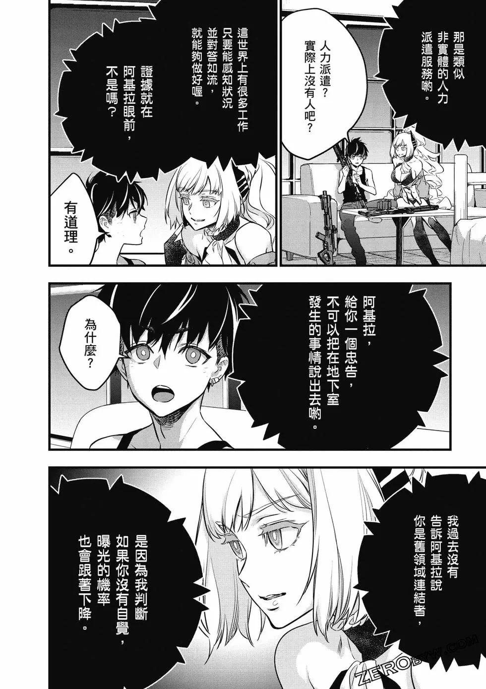 第05卷70