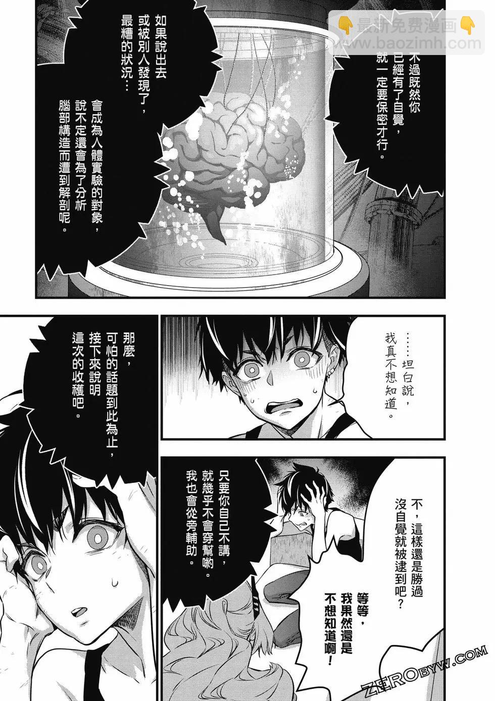 第05卷71