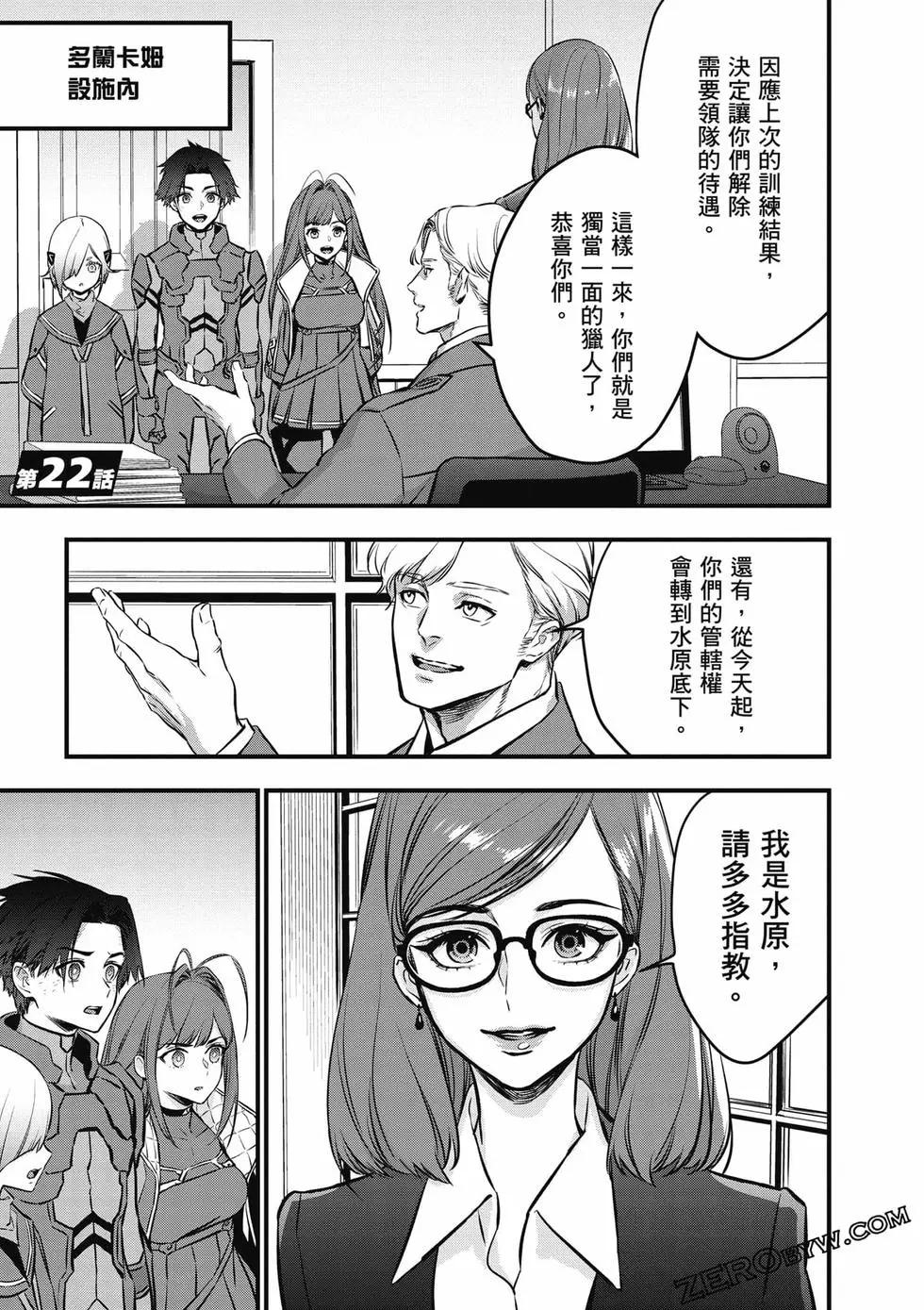 第05卷75