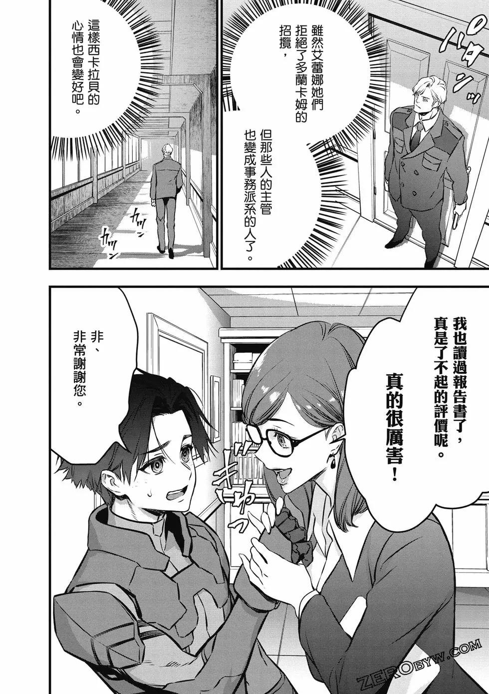 第05卷76