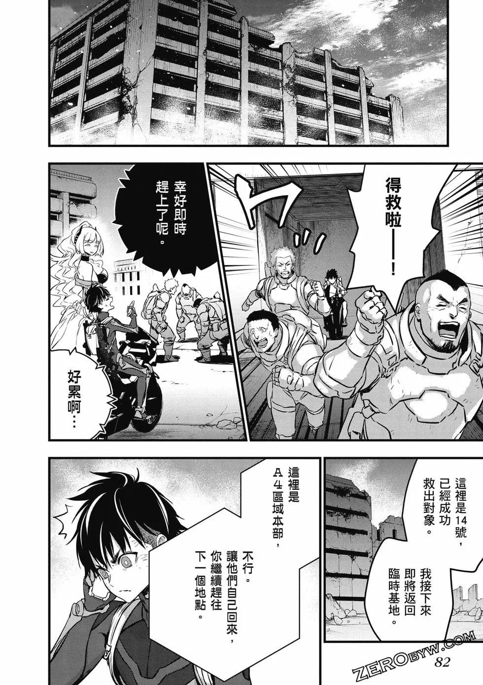第05卷86