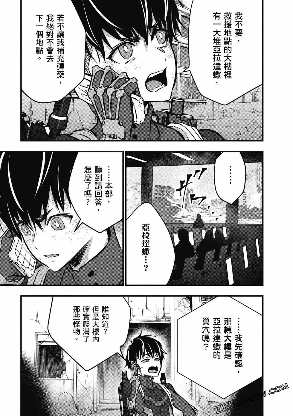 第05卷87