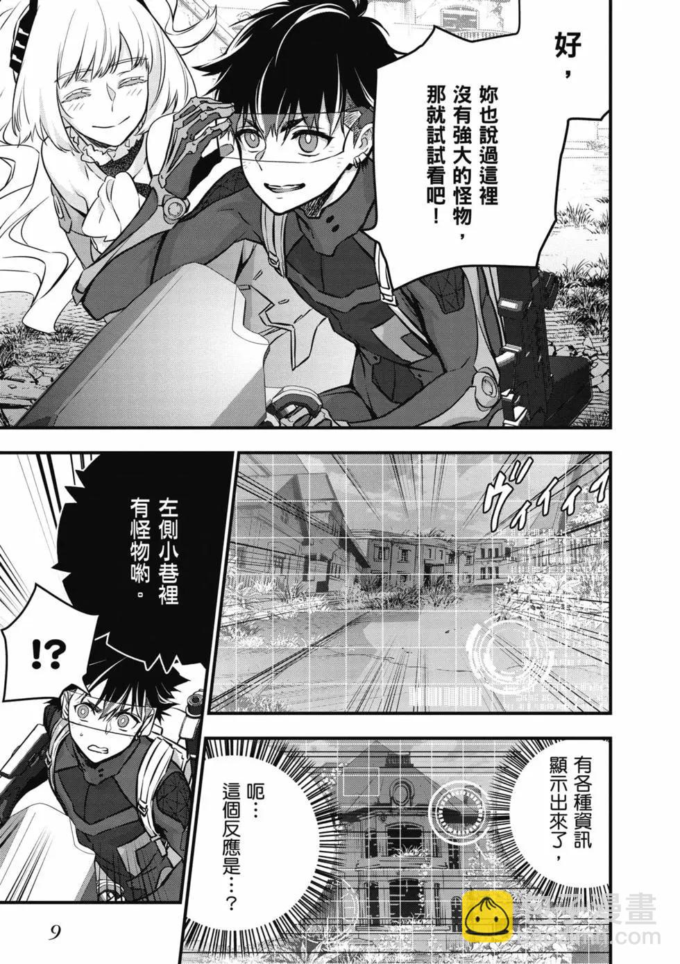 第05卷9