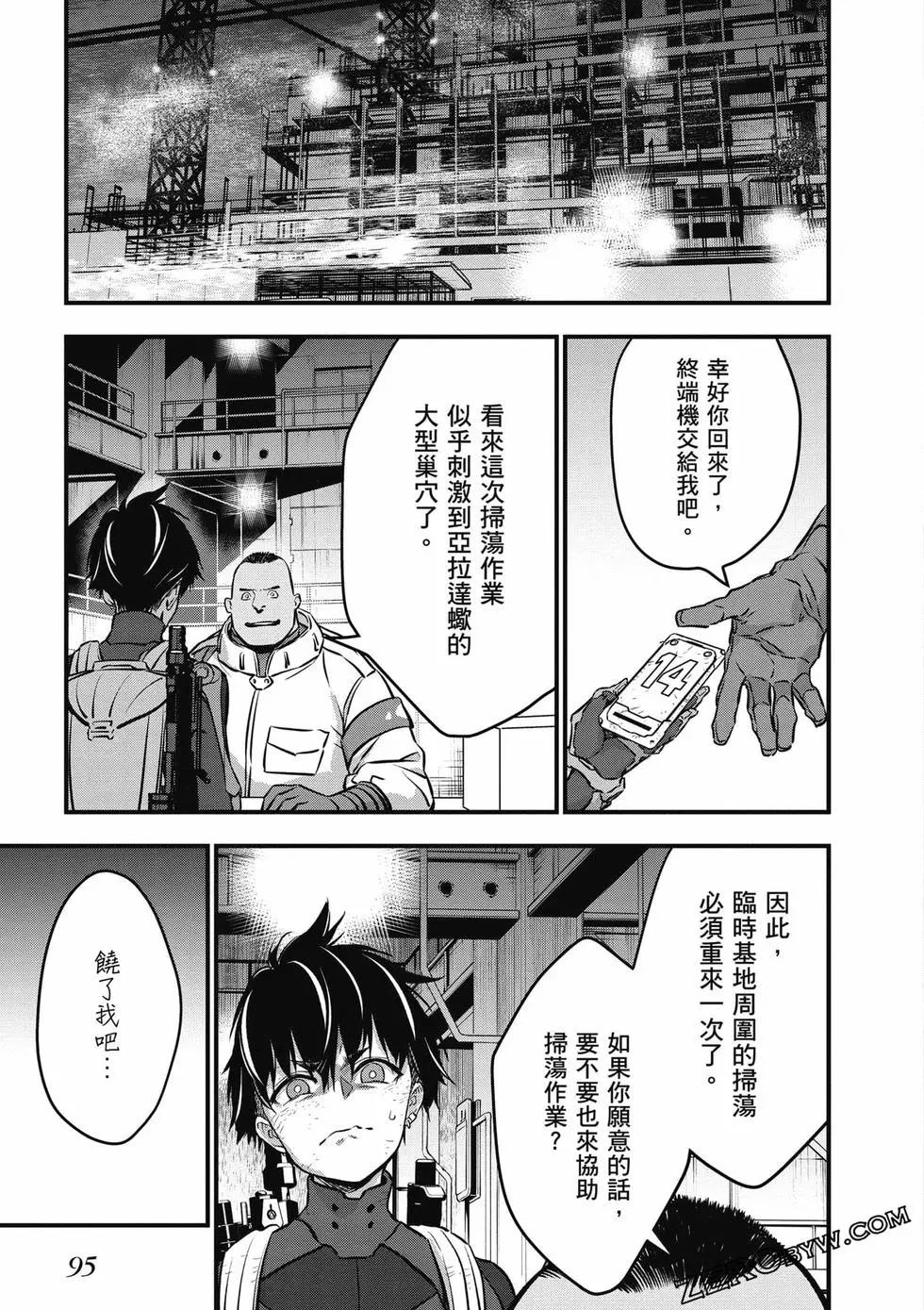 第05卷99