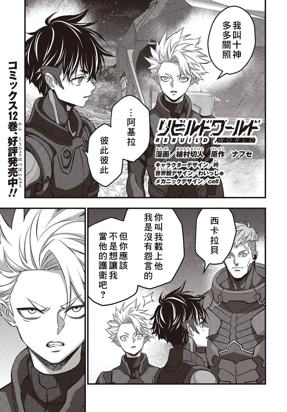 第66话0