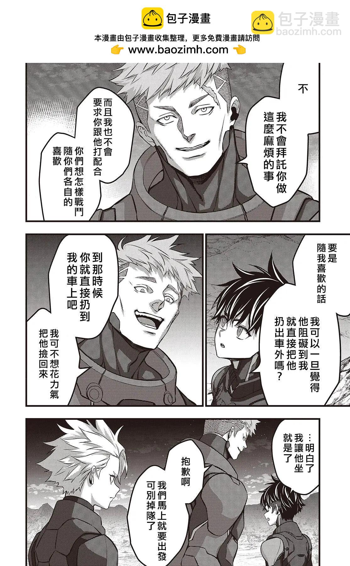第66话1