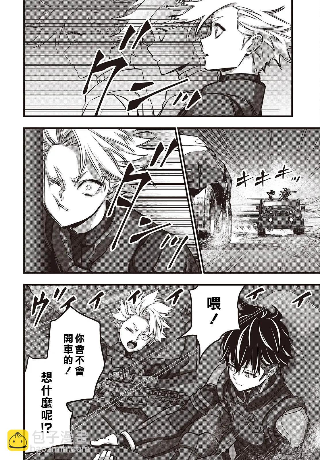 第66话11