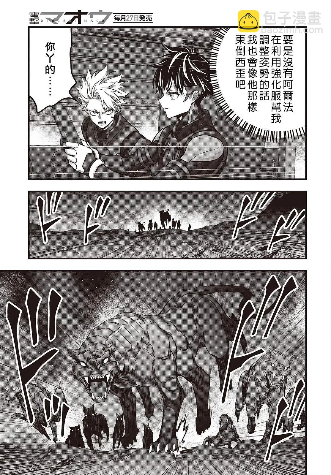 第66话12