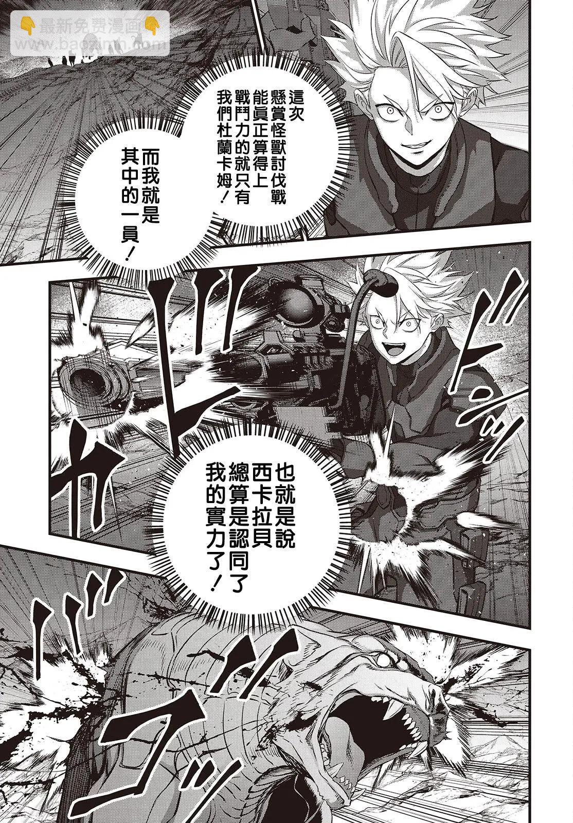 第66话14
