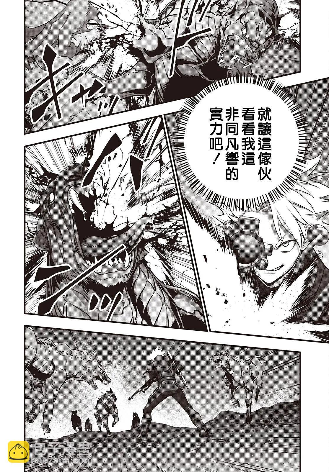 第66话15