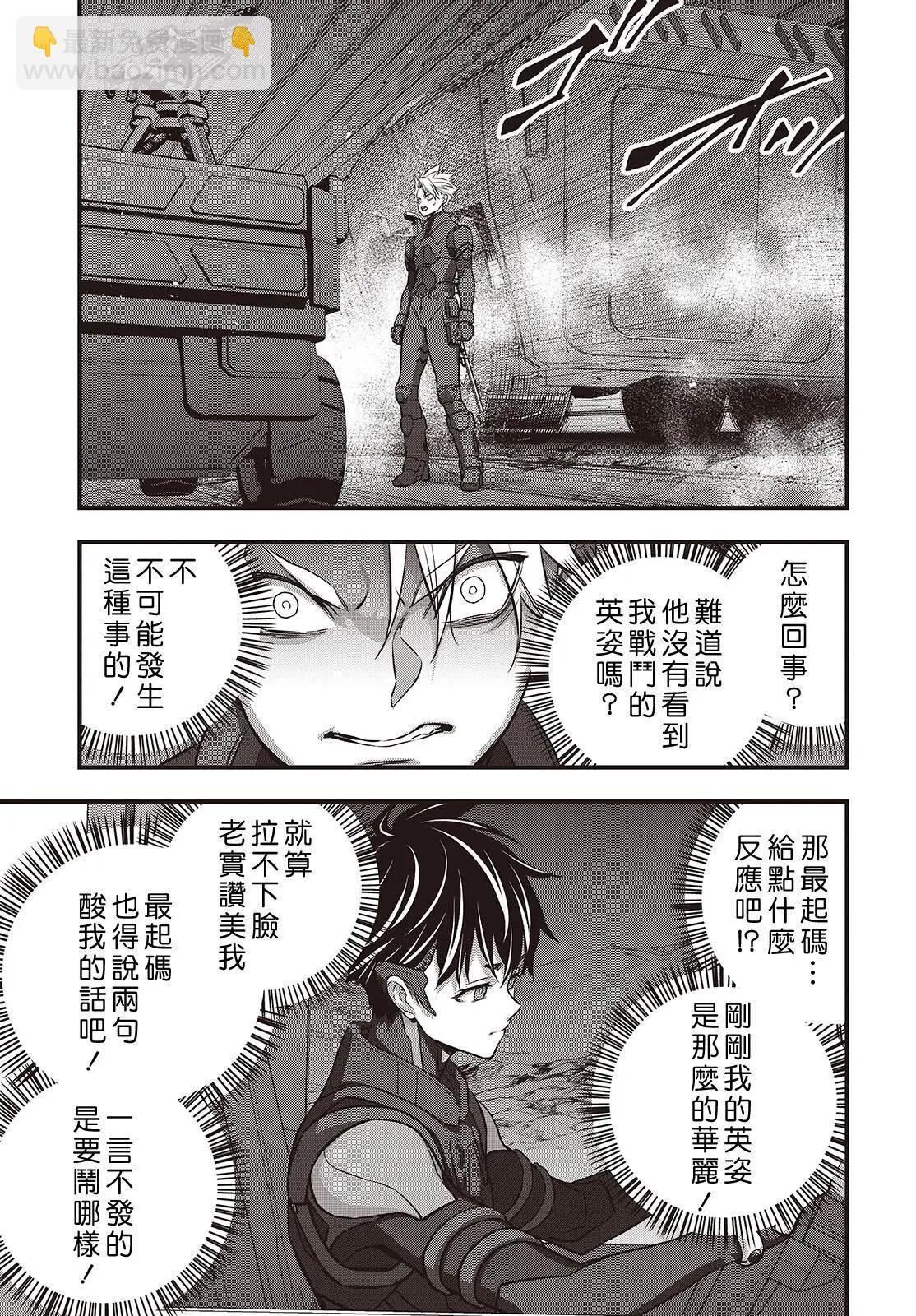 第66话18