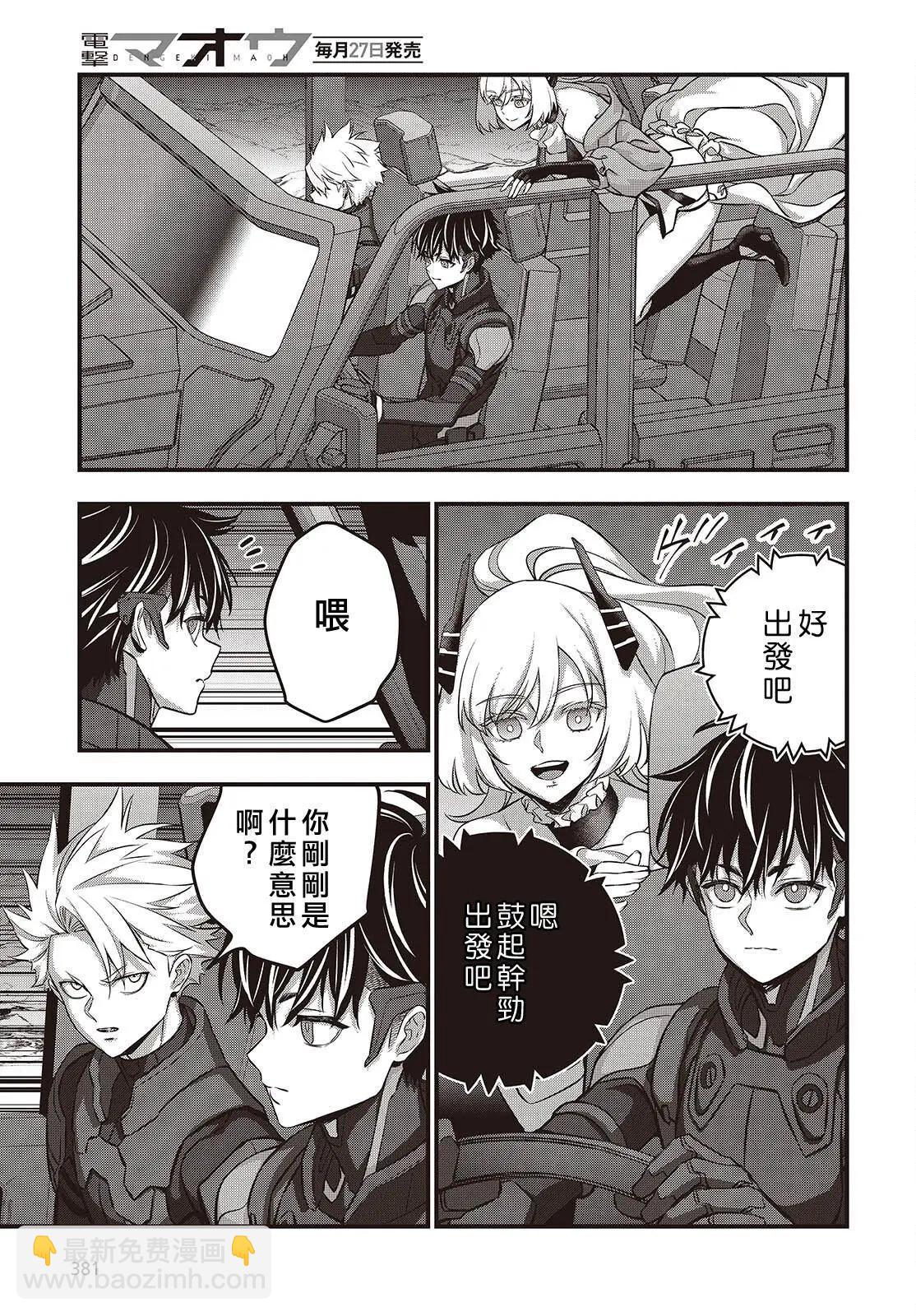第66话2