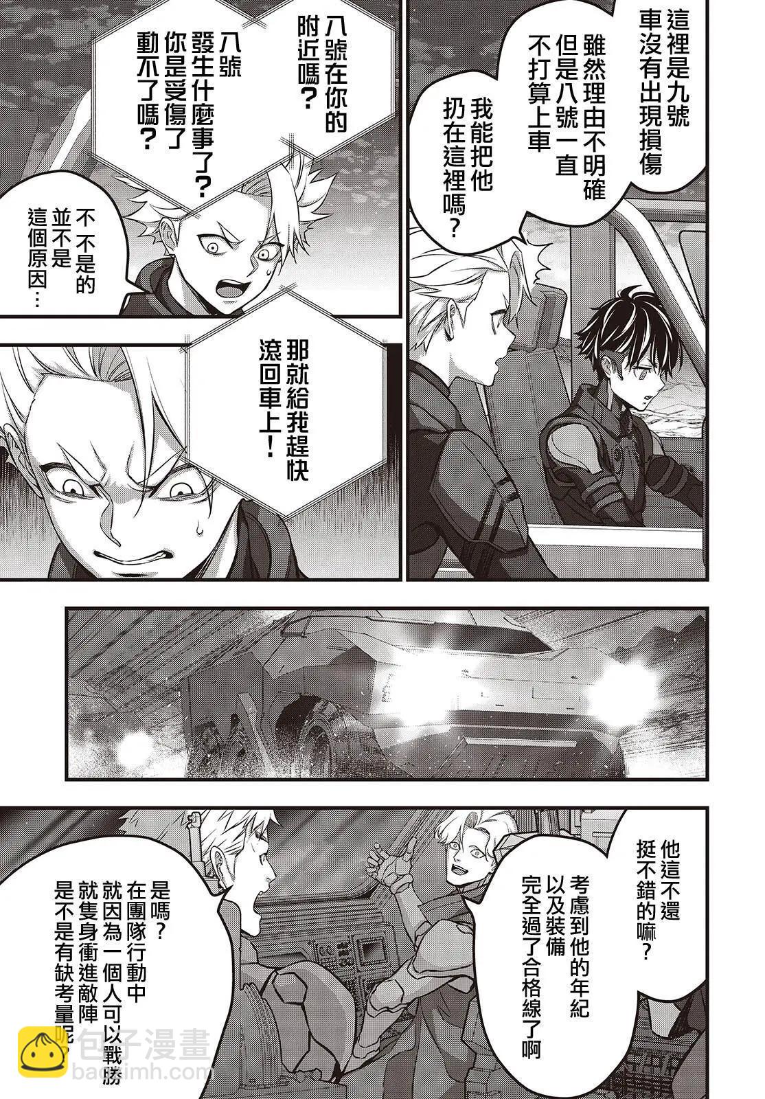 第66话20