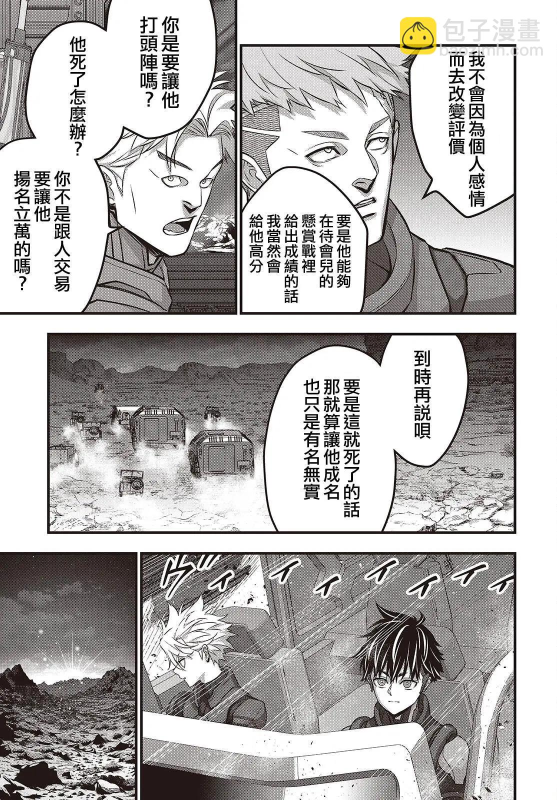 第66话22