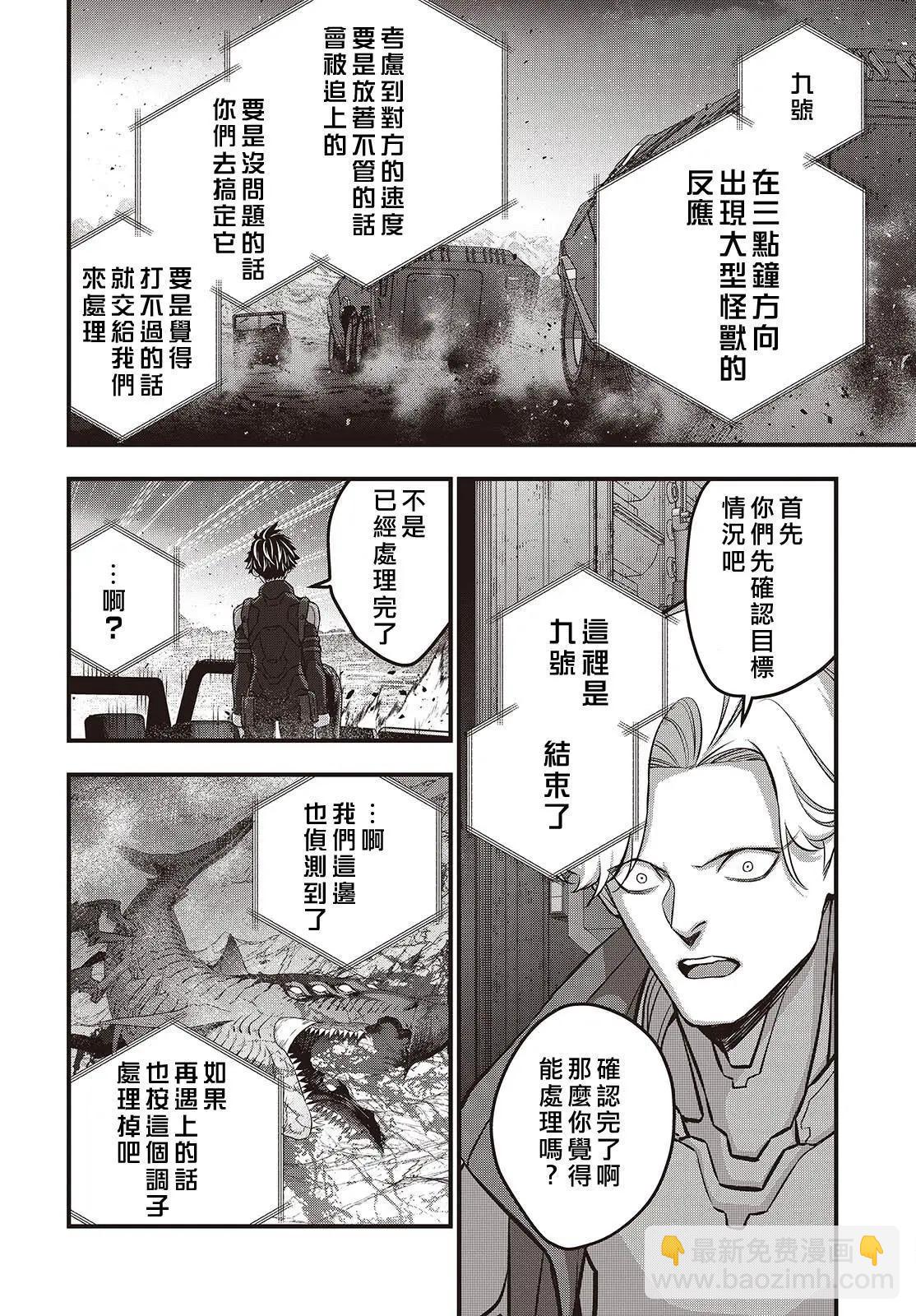 第66话28