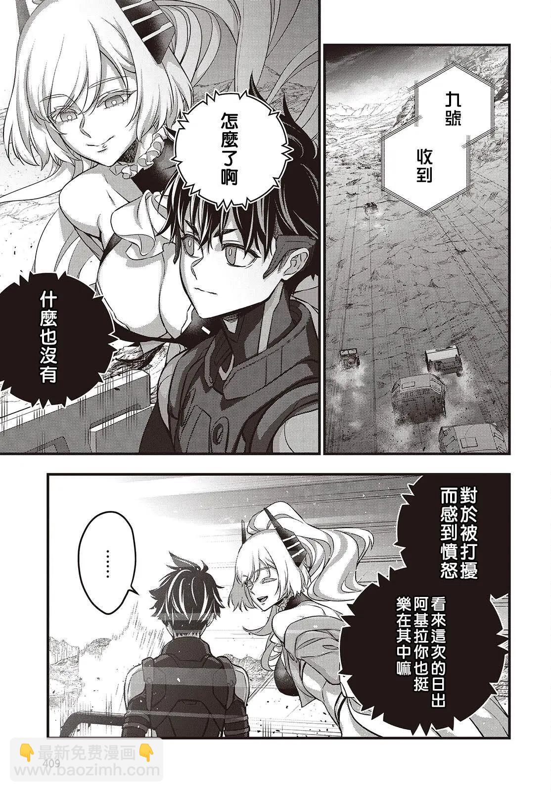 第66话29