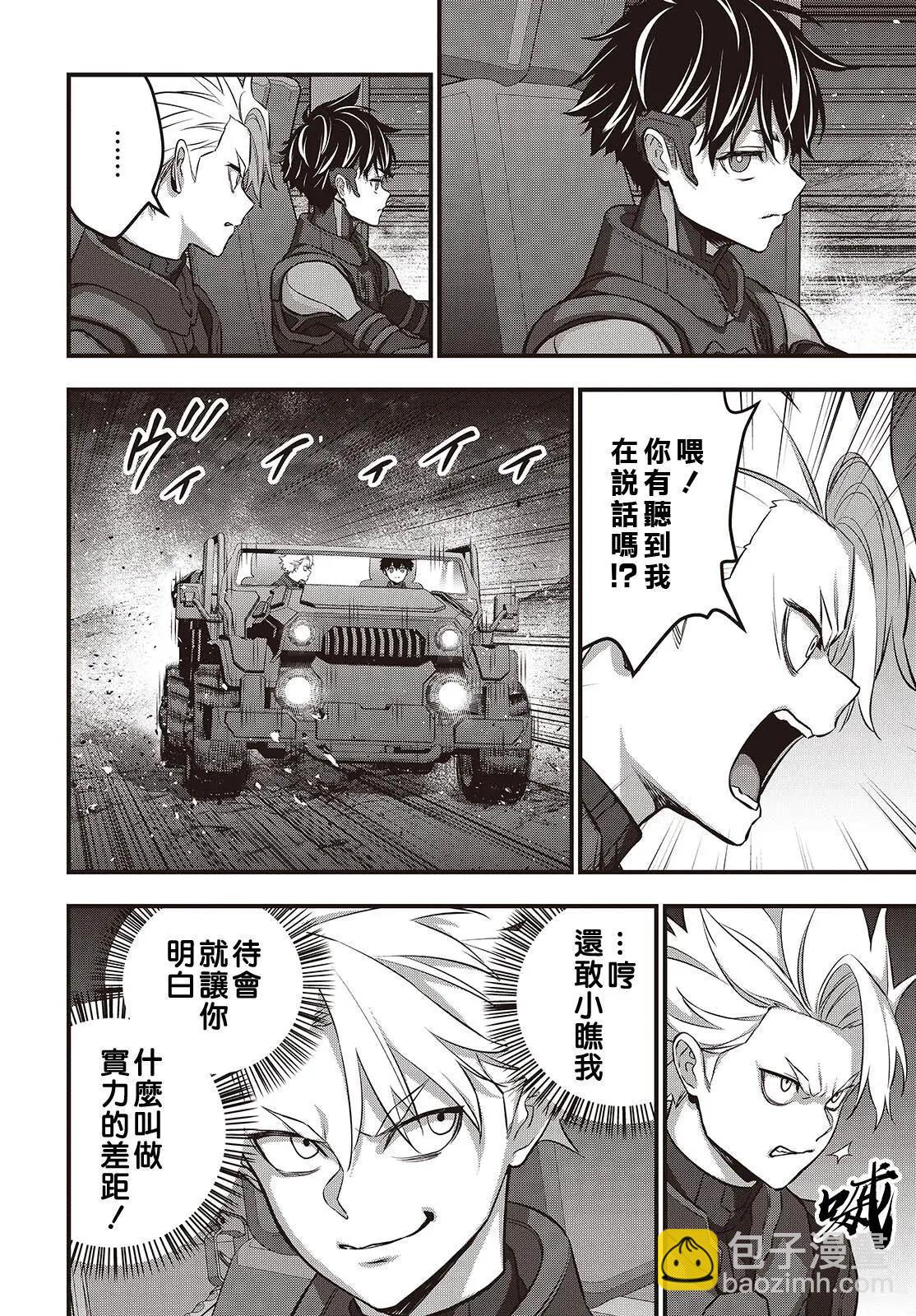 第66话5