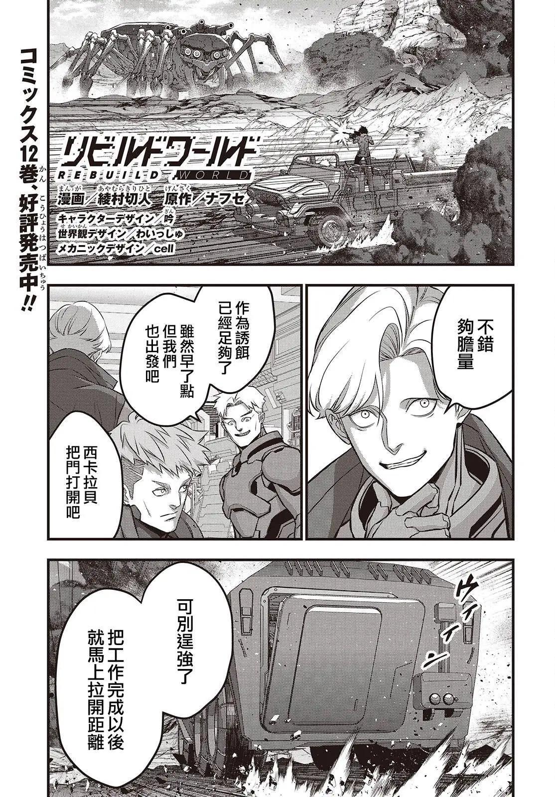 第68话0