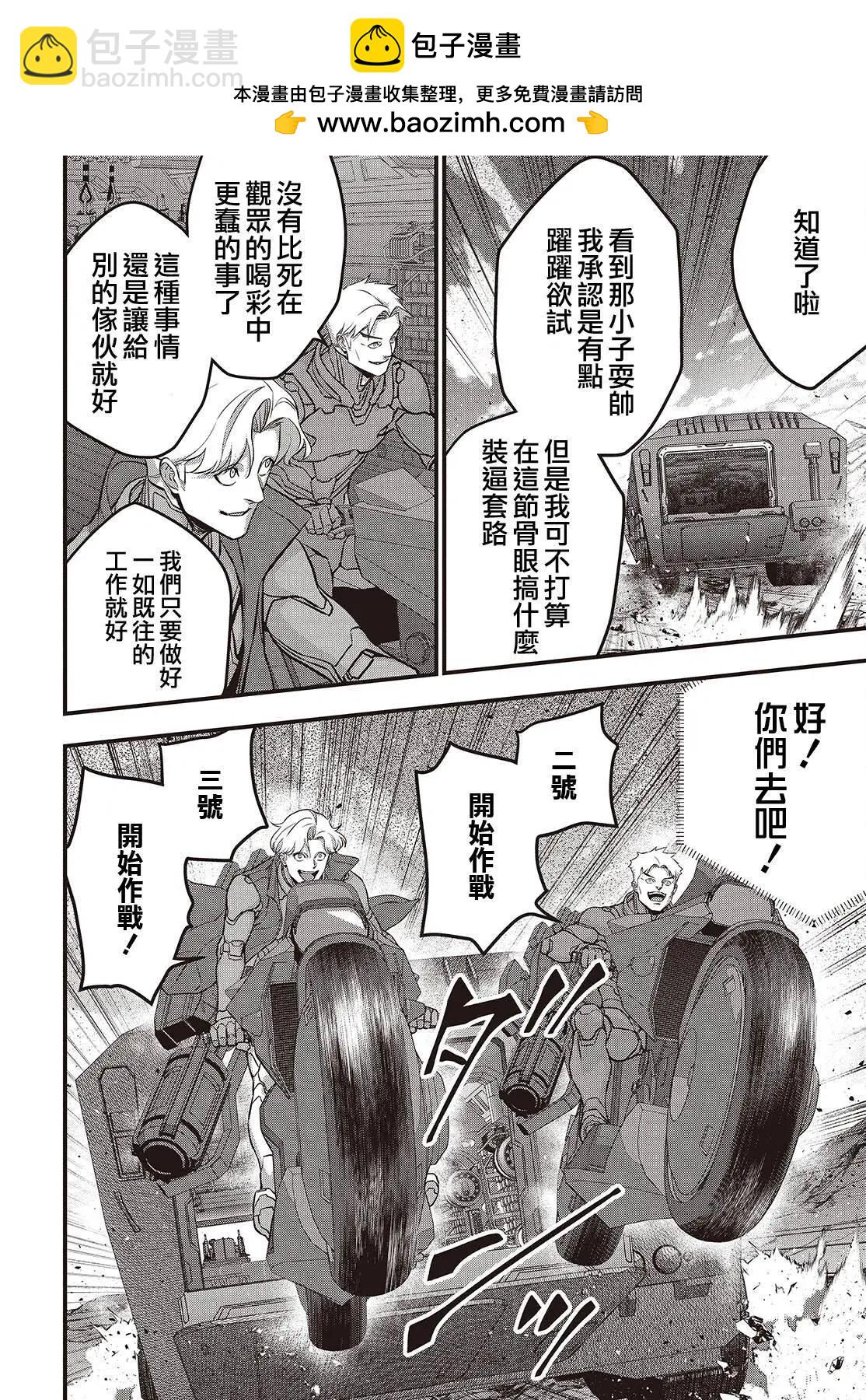 第68话1