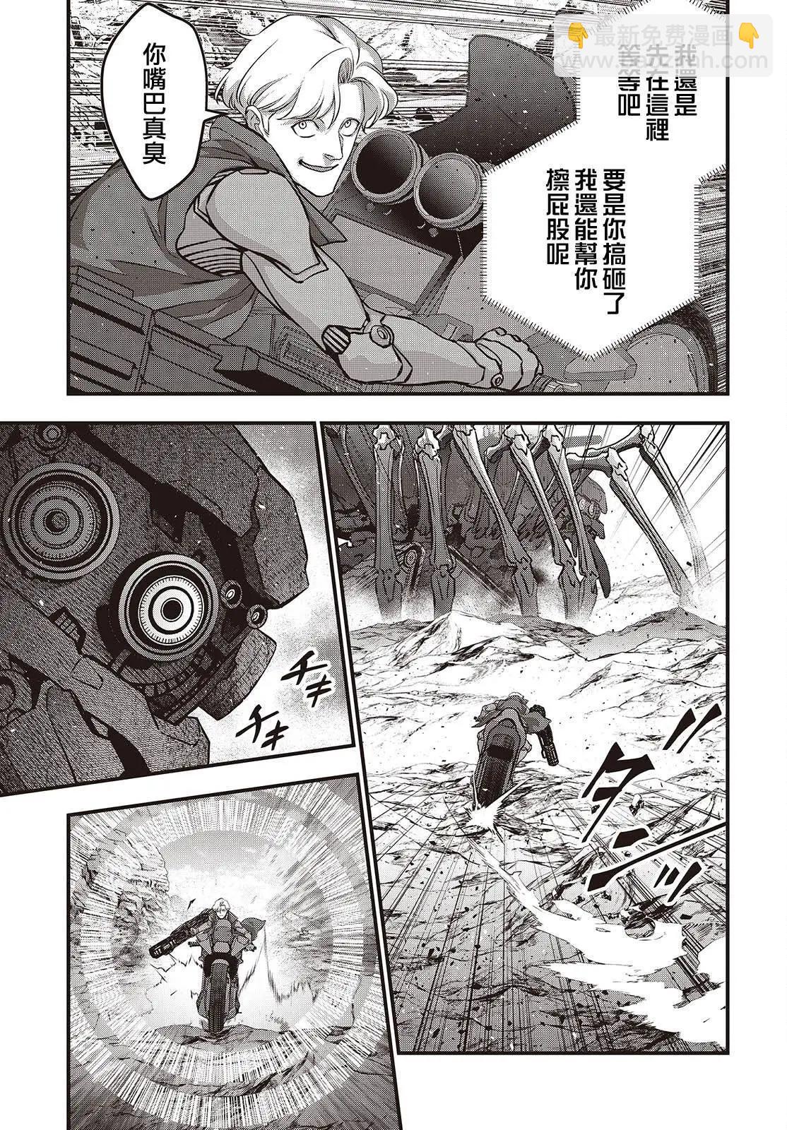 第68话10