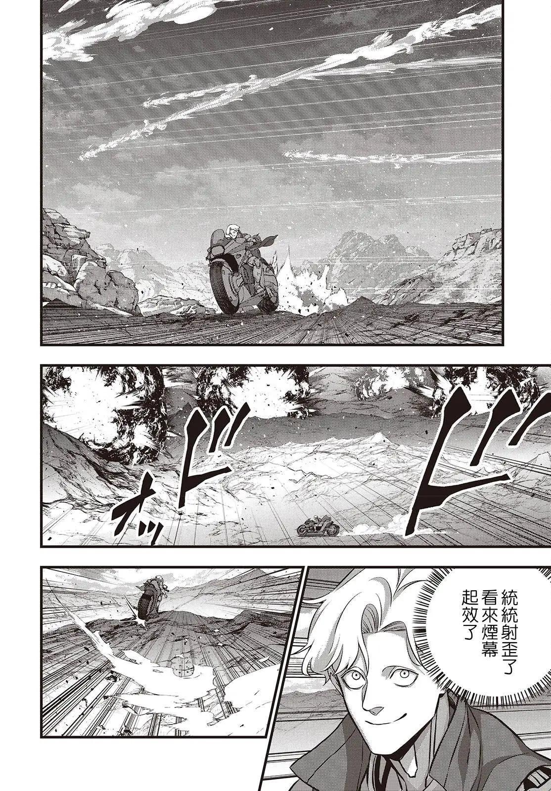 第68话13