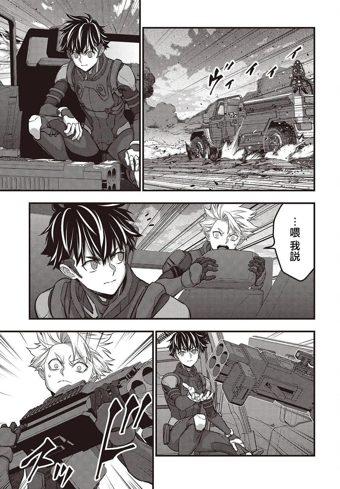 第68话16