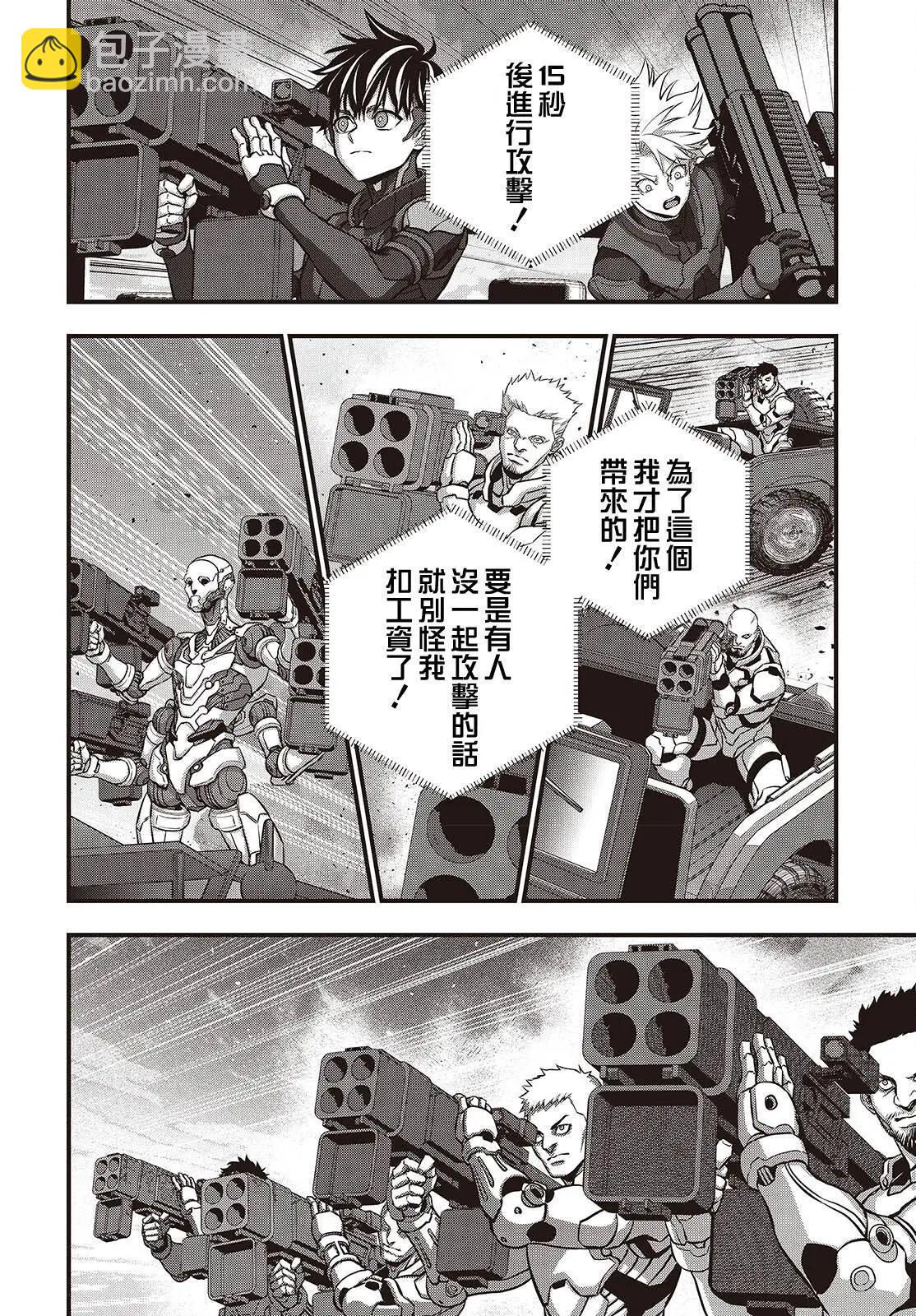 第68话17