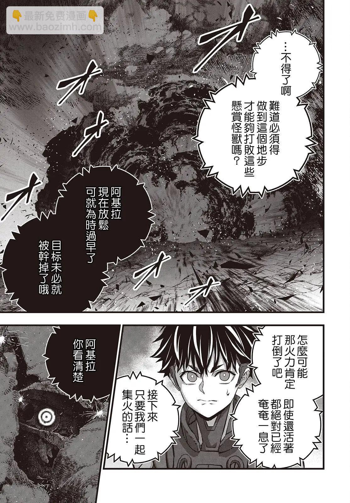 第68话23