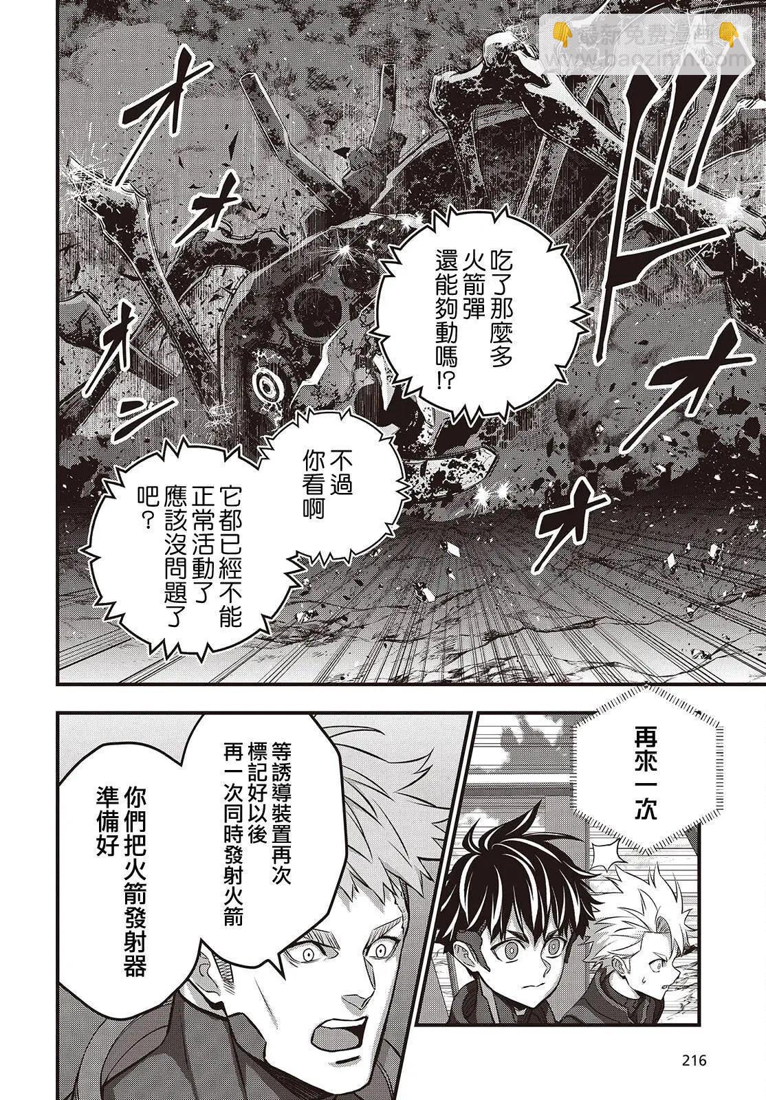 第68话25