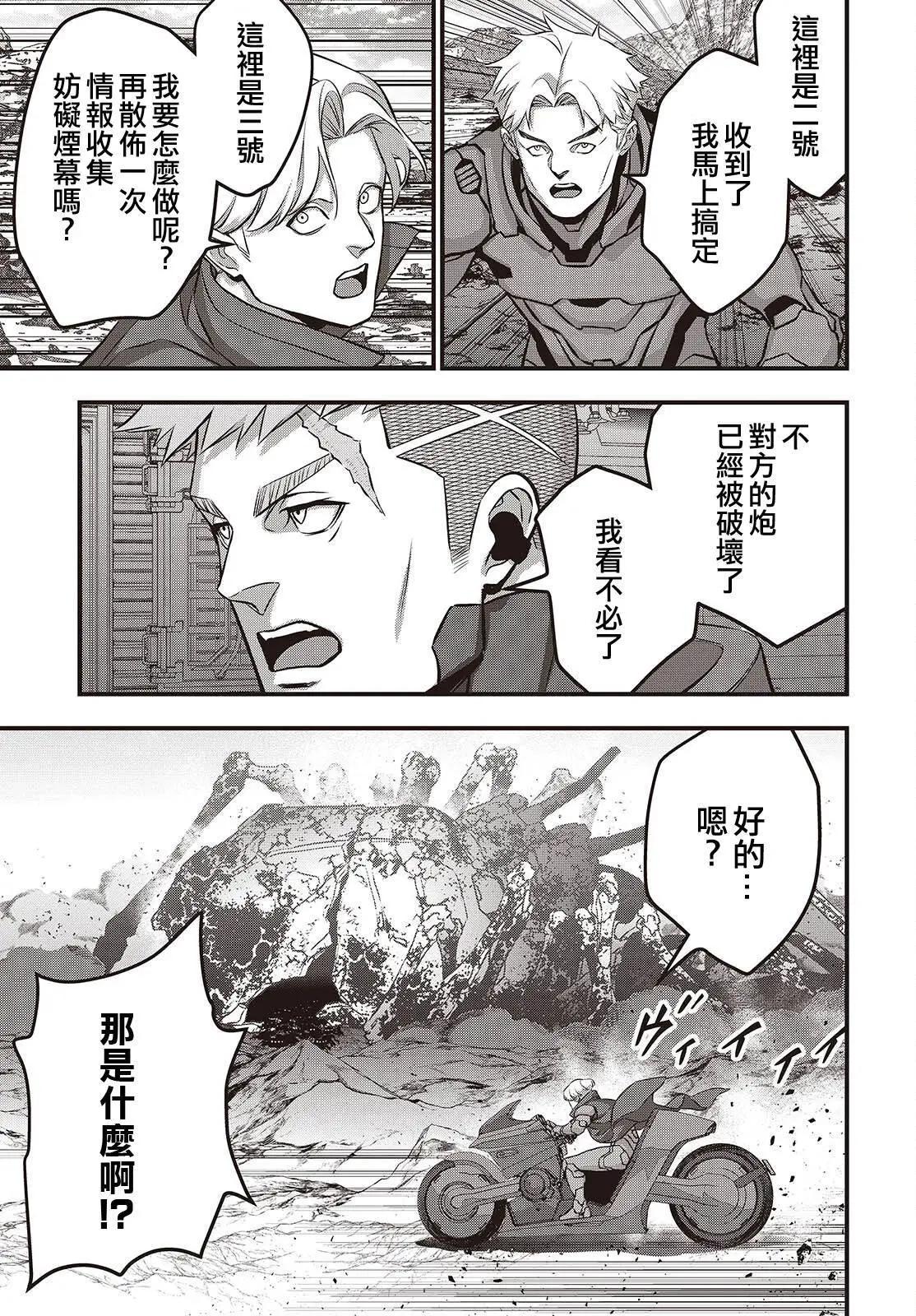 第68话26
