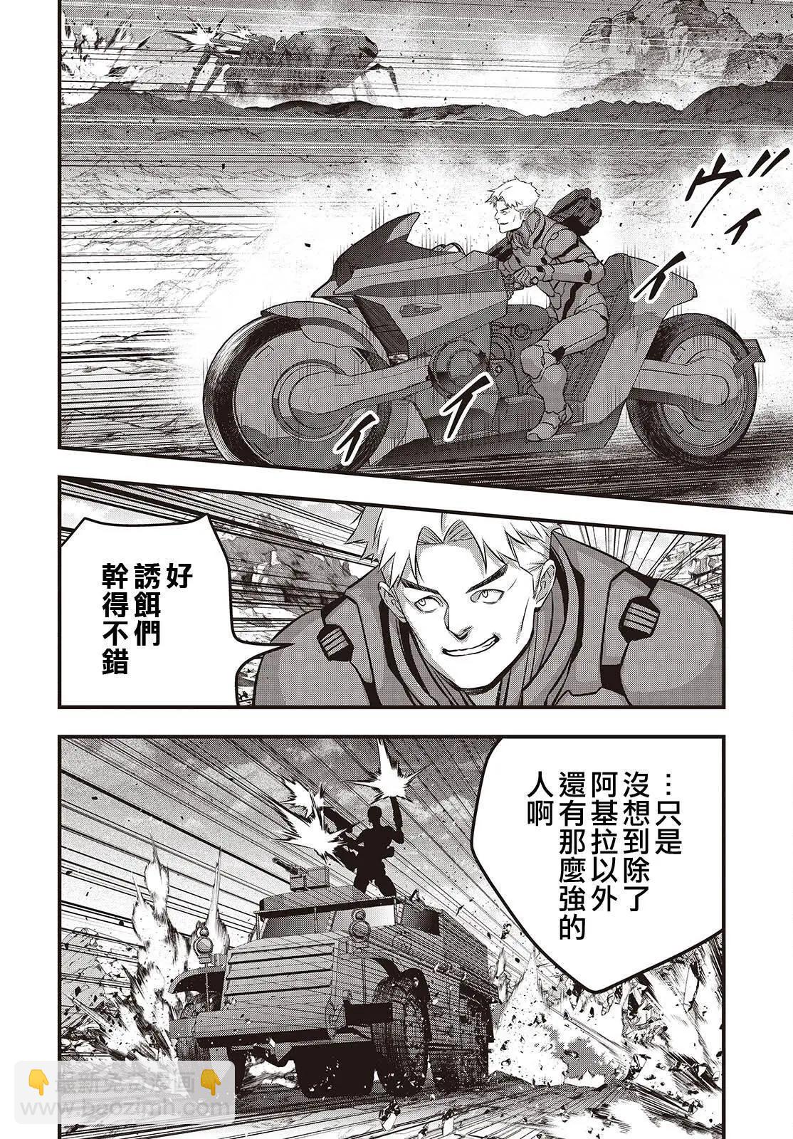 第68话7