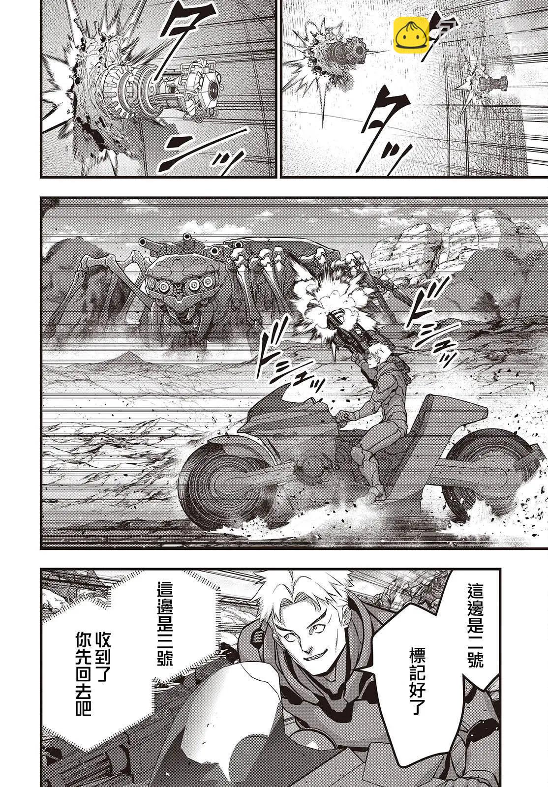 第68话9
