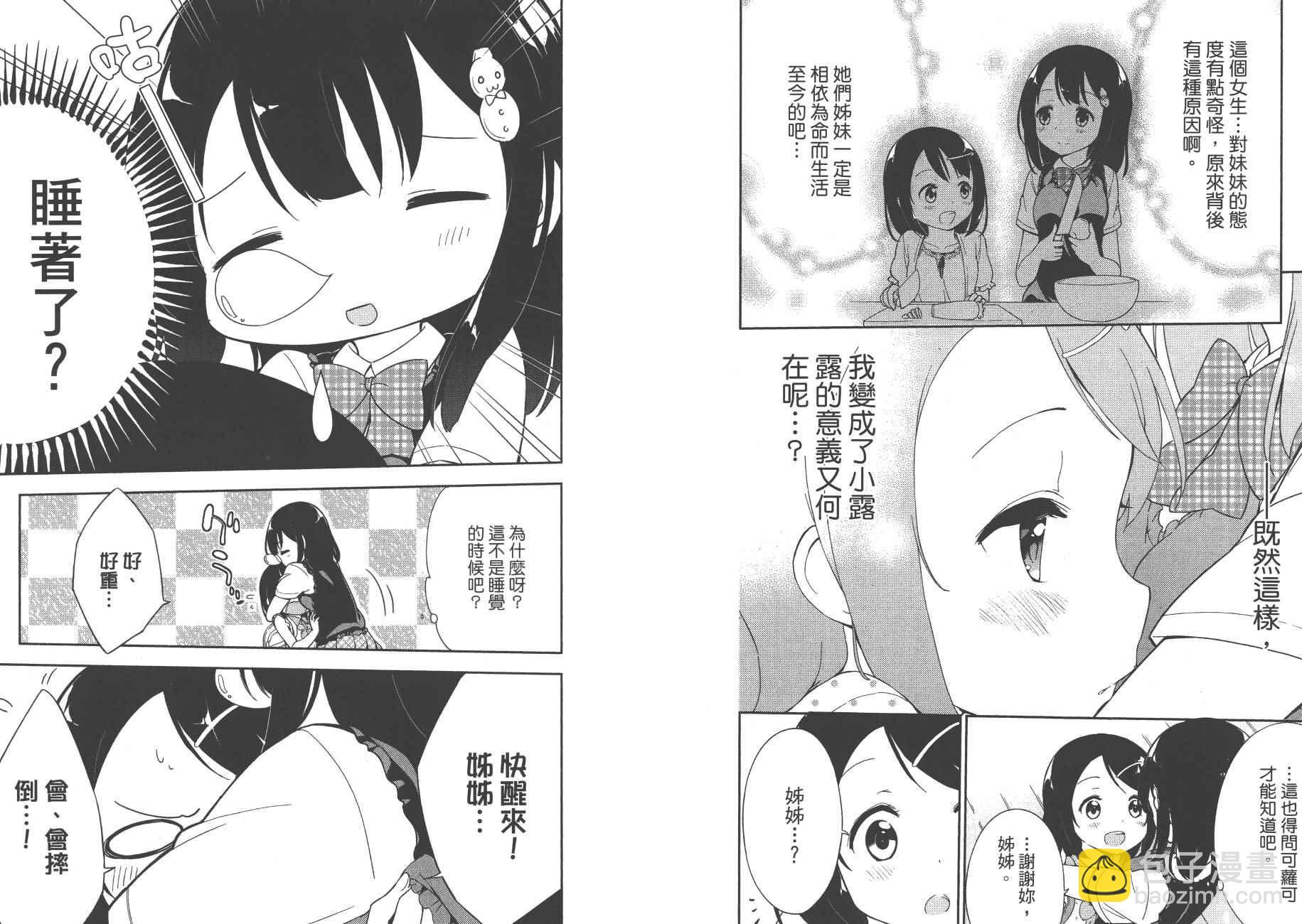 第2卷12