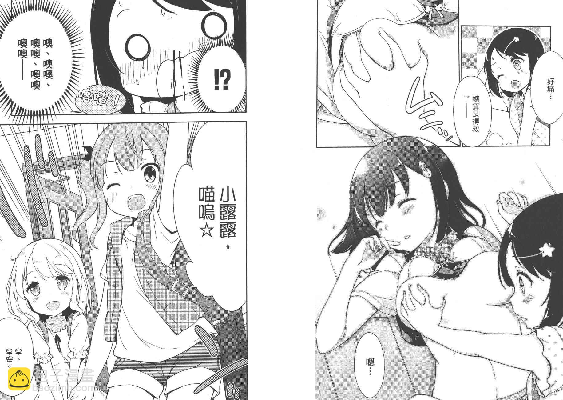 第2卷14