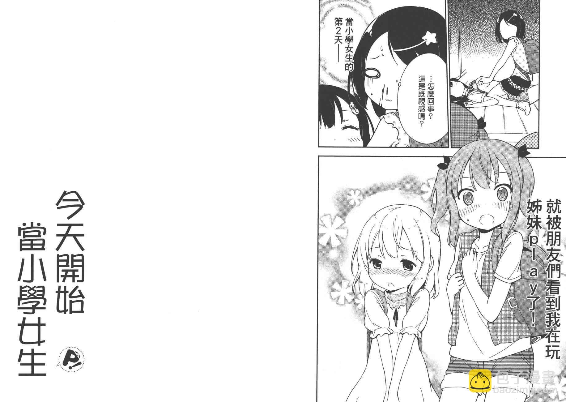 第2卷15