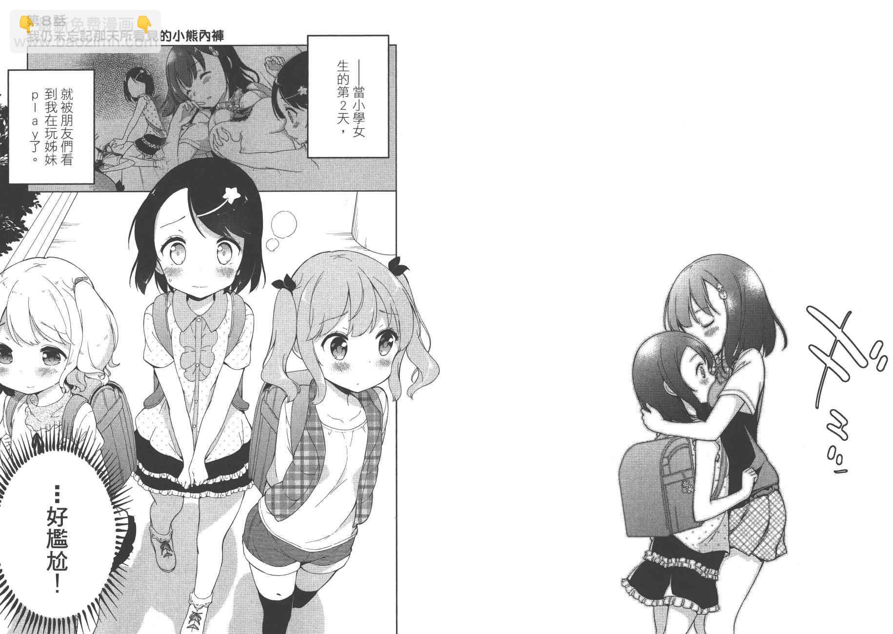 第2卷16